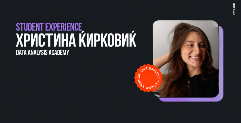 Student Experience — Христина Ќирковиќ
