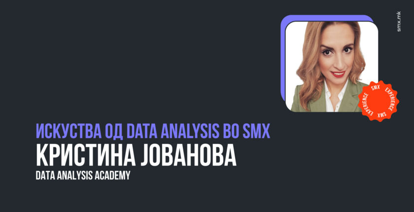 Student Experience — Кристина Јованова